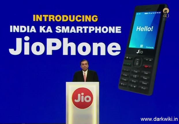jiophone india ka phala smart phone darkwiki.in Darkwiki Jio Dhamaka reliance jio phone launched cost 0 Rs explain