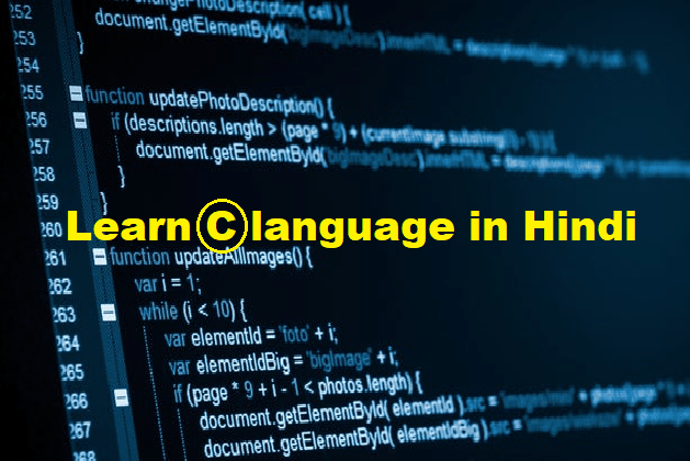 learn c programming language in hindi